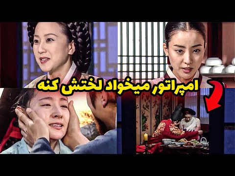 ازدواج یانگوم و امپراطور