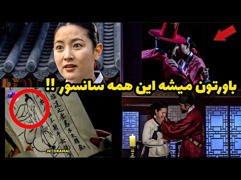 ازدواج یانگوم و امپراطور